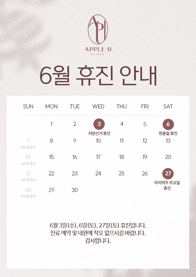 애플유_260522.jpg